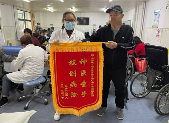 C:\Users\JC\Desktop\王慧收锦旗 (2).jpg